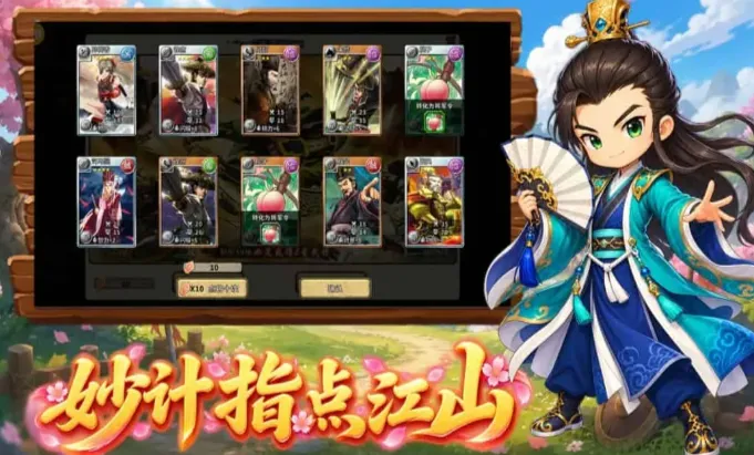 桃园将帅录：每一场战斗都是脑力与操作的双重博弈！